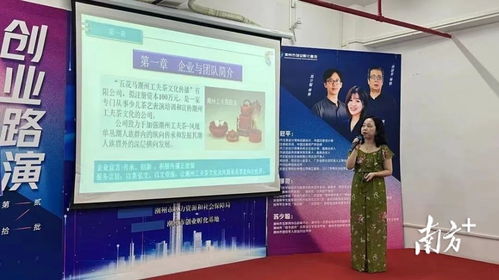 做强 孵化器 打造 梦工厂 潮州市创业孵化基地吸纳148个创业团队,孵化成功率达76