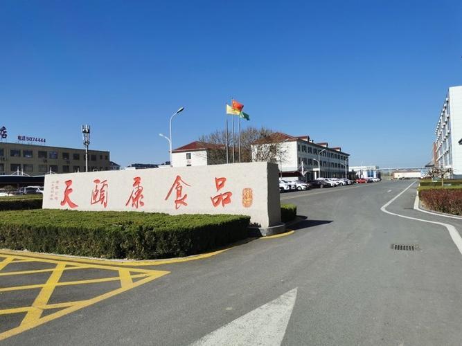 破局·增长·共赢 君睿咨询义诊活动解码农牧与食品企业未来之路