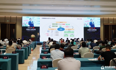三百位高管齐聚！华夏基石管理高端峰会在市南区顺利举办，共探企业孵化与管理转型新路径